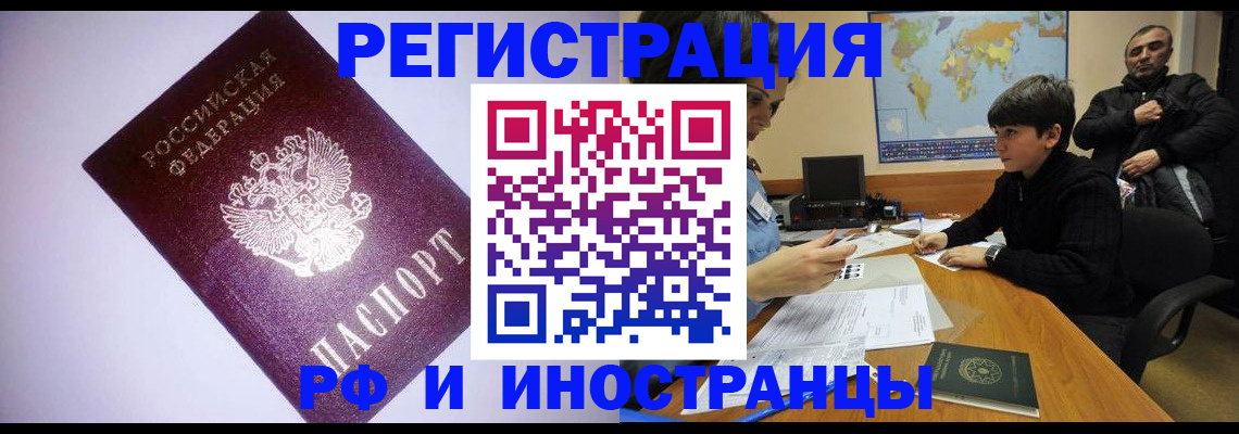 регистрация для дет. сада в Астрахани